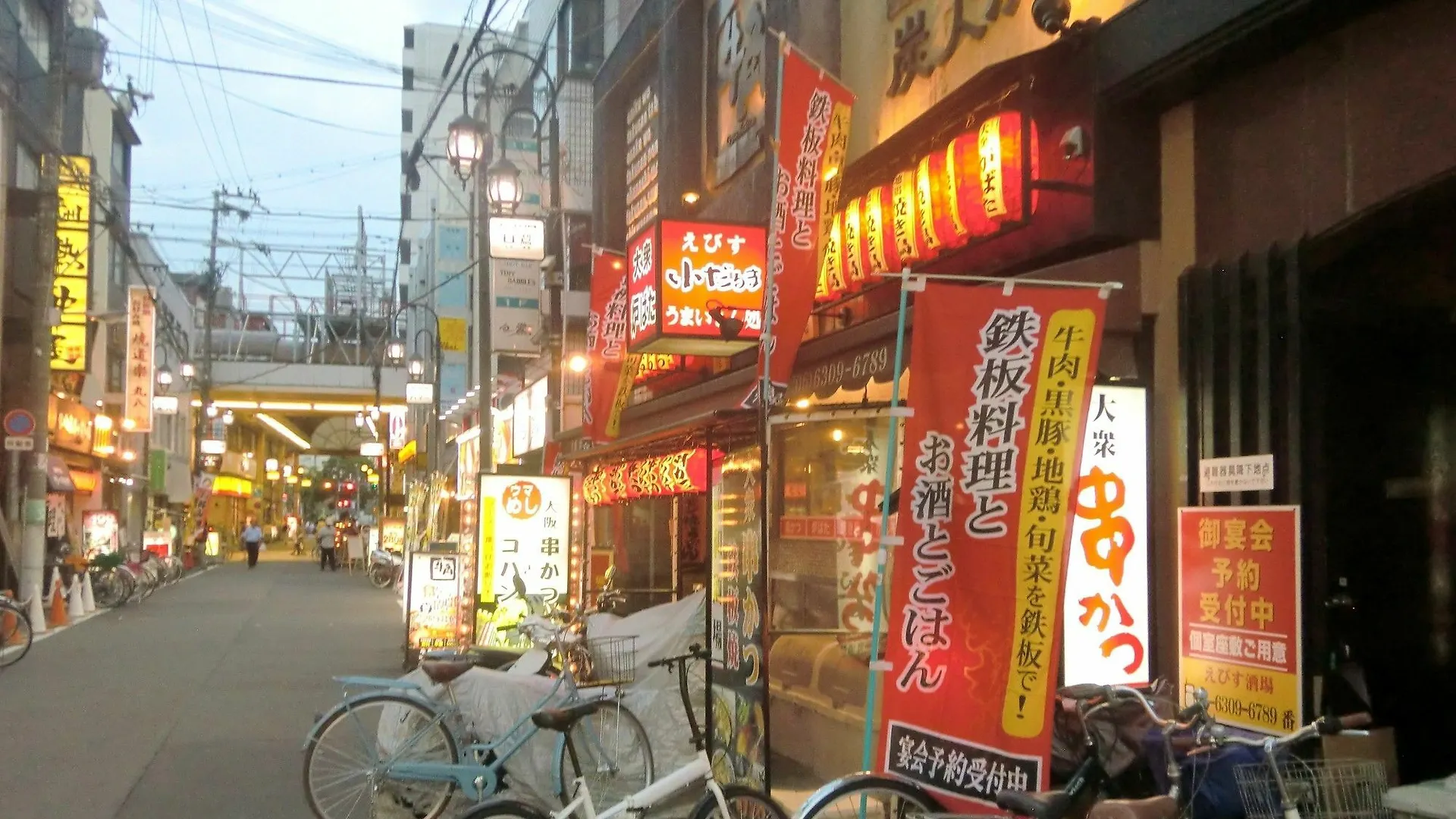 Excel 401 Apartment Osaka